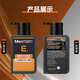 Manshu Leidun Men's Skin Resistance Firming Set Gift Box Facial Cleanser + Essence + Skin Resistance Lotion Skin Care Gift for Boyfriend's Chinese Valentine's Day Gift