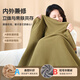Yangxiaoyi Yoshoy heating shawl warm-up blanket outdoor household heating shawl blanket graphene heating USB washable leg cover electric heating shawl birthday Christmas gift boutique waffle velvet - Shanzhi Green eight major areas of heating + 5000 millimeter power bank hidden zipper pocket 150X80cm