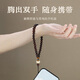 0 Grad Mobiltelefon Lanyard Chinesischer Stil Mobiltelefonkette Hanging Hanging Seil Männer und Frauen reisen Geburtstag für iPhone Apple Huawei Xiaomi Oppovivo Tragbares Handgelenk Mobiltelefon Hängende Kette Blutsandale Zen Herz
