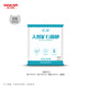 Meika Feimao Natural Mineral Sodium-Based Activated Carbon Cat Litter 5KG Crushed Sand Deodorizing Dust-Free Quickly Clustered UFO