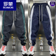 ROMON summer thin fashion versatile casual pants for men striped splicing quick-drying nine-point pants loose tying feet Harem pants white 5XL 190-210Jin [Jin equals 0.5 kg]