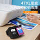彩格47墨盒适用惠普HP 4825 4877 4826 4829 4828 4928 4926打印机墨盒 【彩色】47墨盒/透明盖/可加墨【送墨水】