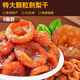Guizhou Pica con peras secas producidas por Zhengte Zong Fruit confitadas Citized Mujeres Emberrantes Empapadas en Agua Bocadillos casuales no salvajes e aproximadamente 210 piezas/peso neto 756 g de fruta extra grande