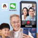 飞利浦（PHILIPS）E6820老人智能手机超长待机微信触摸屏按键老年机4G全网通6+64G安卓防沉迷学生备用机