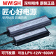 明纬led防水开关电源24V直流12V33a户外变压器200W300W400W灯带箱 LPV-350-12350W-12V29A顺