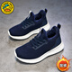 
G.DUCKKIDS boys' shoes autumn and winter 2024 new mesh children's lazy running shoes flying knit plus velvet sneakers blue [Spring and Autumn Double Net] 719 lace-free size 27/shoe length 17.0cm wide foot, fat and bigger