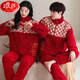 浪莎（LangSha）秋冬季结婚情侣睡衣红色珊瑚绒加厚加绒男女士新婚婚庆家居服套装 9716+图案+囍气洋洋 加 厚加绒 M 女款： 建议80-100斤