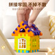 Yisirui Children's Building Blocs Toys éducatifs 1-3-6 ans pour construire des blocs de construction de la maison