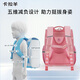 
Kara Sheep Schoolbag Primary School Boys and Girls Grade 1-3-6 Children's Backpack Reducing Backpack CX2214+CX2687 18L Small Tile-Lavender Purple Primary School