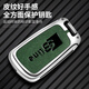 LONGSNOL Audi car key bag A3/Q3/A6L folding key shell metal buckle A1/S3/Q7 protective case full cover men D style gun orange whole set