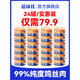 Xujibei Weijia canned cat snacks for adult and young cats, canned wet food staple food, nutritional fattening, canned tuna and chicken, 99% purity, shredded chicken, event 24 cans, fresh cut meat, event tomorrow