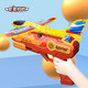 Mom and Dad Aircraft Toy Foam Aircraft Aircraft Model Children's Outdoor Toy Glider Aircraft Launch Ejection Aircraft Gun