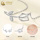 CHINA GOLD S925 Silver Tulip Necklace Women's Flower Pendant Light Luxury Niche Valentine's Day Birthday Gift for Girlfriend and Wife S925 Silver Tulip Necklace