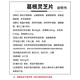 芙顺堂李时珍葛根灵芝护肝片肝脏排养肝护肝片熬夜保健品喝酒 3盒疗程装