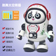 Yu Xuanling Space Panda Internet знаменитость поет электрический свинг -мальчик полтора года детей, дети, танцующие роботы, зарядка версия электрическая танца космическая панда