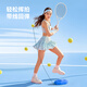 Made in Tokyo, tennis racket training set, beginner's double racket set, tennis rope rebound trainer