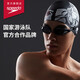 Speedo Edge importó gafas de natación Seiko Equipo de natación impermeable y anti-fog de alta definición para hombres y mujeres negros/humo