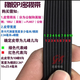 OEMG Yijian Motor Taptill Motor Small Belt Transmission Cell PJ457PJ470 / 160J170J174J180J185 285J (circonférence 724 mm)