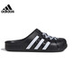 阿迪达斯 （adidas）男女鞋夏季ADILETTE CLOG运动鞋拖鞋JH9848 UK7.0码40.5