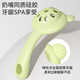 Dr. Ma's Soothing Teether Baby Anti-eating Hand Artifact to Stop Finger Eating Baby Molars Silicone Thumb Correction Bite Gel Bear Teether Rattle - Green