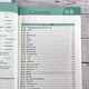Lei Hang's genuine book] He Yincheng's postgraduate entrance examination Western Comprehensive 2025 Western Comprehensive Tutoring Lecture Notes Volume 1 and 25 Postgraduate entrance examination Western Medicine Comprehensive He Yincheng 699 Simultaneous practice and recitation Comprehensive Shihu Xiaohong Book 2026 2025 He Yincheng's Western Comprehensive 6 books [Spot]