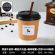 Disposable coffee cup with lid thickened kraft paper cup latte milk tea hot drink packaging cup takeaway ins style commercial 350ml black switch lid coffee straw square 100 pieces