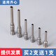 Qixin DT-300 CM-3006/3008/4008/5008 Bindmaschinen-Bohrmesser TM388 Bohrbohrer Bit-Schneidkopf CM-5066 (importierter Stahl