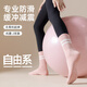 Free style yoga socks for women 2 pairs of mid-length professional Pilates sports fitness socks anti-slip shock-absorbing boneless socks autumn and winter