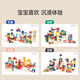 imikids儿童积木玩具婴幼儿大颗粒木质拼装积木早教玩具礼物动物夏令营56