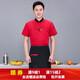 Yuxuan hotel chef uniform men's long-sleeved catering chef overalls short-sleeved kitchen canteen Chinese style kitchen white short-sleeved XXXL