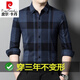 Pier Cardin Men 100% pur cachemire Pure Cachemire Mente à manches longues Chauffeur de cachemire chaud et sans fer Blue Modèle vertical Blue 826 Modèle vertical Shirtmere épaissis 180 / xxl Recommandé 160jin [Jin est égal à 0,5 kg] / 180jin [Jin est égal à 0,5 kg]