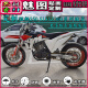 Litian es adecuado para Hengshi 250 300 S1 S5 Z300 Two-rush Off-Road Motocross Decal Sticker Impresión Personalización 723