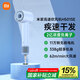 Mijia Xiaomi Hair Dryer H501 SE Home High Wind Negative Ion Hair Care Quick Drying High Power Constant Temperature Control Hair Dryer Chinese Valentine's Day Gifts 38th Festival Recommended Gifts Blue