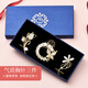 Ancient brooch, high-end women's exquisite niche corsage gift box, light luxury and elegant pin, silk scarf button, birthday gift for women, practical temperament brooch three-piece gift box