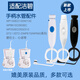 YWZR trendy care appliances adapt to CleanBio tooth rinser WP660/WP100 water flosser handle water pipe nozzle accessories tooth cleaner repairable handle + nozzle 2 pieces