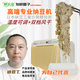 
Yelebao JLB-216plus professional intelligent natto machine Tianbei machine Japanese homemade home fermentation machine fully automatic fully automatic small natto machine yogurt machine package 5 (pp box 3 + stainless steel box 3)