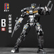 Zhangao (JUMPGO) Pacific Rim Mecha K Box Assembly Building Block Model Saber Athena Storm Red Dangerous Wanderer Genuine K Box Storm Red 698 Particles