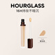 HOURGLASS Zhong Chuxi's same style Hourglass Seamless Concealer for acne marks, eye bags and dark circles as a gift to your girlfriend 6ml Oat warm light color