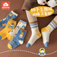 Cotton children's socks, boys' spring and autumn type A pure cotton mid-tube socks, boys' socks, autumn and winter style boys' long tube 5 pairs K84 type A soft combed cotton 5 pairs 1-3 years old, foot length 11-13CM (shoe size 16-19)