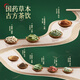 尚封宝茶玉米须桑叶茶青钱柳叶葛根蒲公英决明子泡水喝的养生茶225g