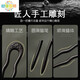 Xiaohui ebony U-shaped double hairpins for women, high-end hairpins, retro-style simple hairpins, daily hairpins, ebony Xiaomeng double hairpins