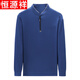 
Hengyuanxiang Spring and Autumn Men's Long Sleeve Thin Sweater Half Zipper Stand Collar Large Size T-shirt Mercerized Cotton Knitted Top Trendy QPD-6623 Deep Lan [Spring and Autumn Thin Style] M 170/84A Recommended 110-130Jin [Jin equals 0.5 kg]