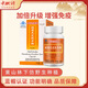 
Zhongke Breaking Wall Ganoderma lucidum spore powder capsule immune regulation Box tonic gift box gift 40 tablets X6 bottle gift box