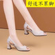 Changxiang Huili Weiches Leder Dicke Fisch Fisch Mund Sandalen für Frauen 2025 Sommer Neue High Heels Mode, vielseitige Pailletten hohle Single -Schuhe aus Weiß 37