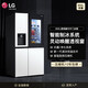 LG 635L fully automatic ice making refrigerator integrated machine embedded double-door frequency converter air-cooled frost-free refrigerator, perspective window energy-saving and fresh-preserving frequency conversion ultra-thin household large capacity white [ice machine series] 635L ying and white S653MWW87D
