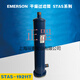 Emerson Dry Filter Patrone Stas-485T-487T-9611T-1449T-19213-17T STAS-14413T (1-5/8-Schnittstelle 41 mm)