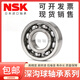 Roulements à grande vitesse importés du Japon 6900 6901 6902 6903 6904 6905 6906 6907 NSK 6908ZZ ---