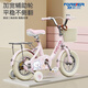 FOREVER (FOREVER) children's bicycle 3-6 years old boys and girls bicycle children's bicycle 7-12 years old children's bicycle princess bicycle cute Samoyed-milkshake powder spoke version 12 inches (recommended height 80-90cm)