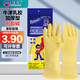 Bangshoushi thickened beef tendon latex gloves 10 pairs, rubber leather waterproof and wear-resistant, washing dishes, clothes, cleaning, kitchen hygiene, labor protection, medium size