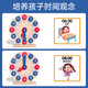 艾福儿木质认识时钟教具小学生钟表模型幼儿园数字闹钟儿童学习时间玩具 木质时钟教具（配学习卡片）